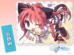  animal_ears chibi inui_sana mashiroiro_symphony nekomimi seifuku tagme wallpaper 