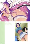  ass bra devil lala_satalin_deviluke megane oka_yuuichi pantsu sairenji_haruna shirt_lift tail to_love_ru undressing 