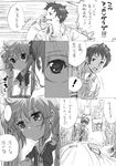  1girl big_head book bookshelf casual comic glasses greyscale kyon library monochrome nagato_yuki pine school_uniform serafuku short_hair suzumiya_haruhi_no_yuuutsu translated 