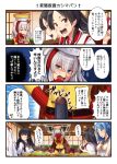  1boy 4girls 4koma admiral_(kantai_collection) black_hair blue_eyes blue_hair bodysuit comic commentary_request costume cowboy_shot detached_sleeves double_bun food gloves hair_ribbon hat high_ponytail highres ichikawa_feesu isokaze_(kantai_collection) japanese_clothes kantai_collection kashima_(kantai_collection) ketchup long_hair long_sleeves multi-tied_hair multiple_girls neckerchief nisshin_(kantai_collection) noodles okonomiyaki open_mouth red_eyes red_ribbon ribbon ribbon-trimmed_sleeves ribbon_trim sailor_hat school_uniform serafuku sexually_suggestive short_eyebrows short_hair sidelocks silver_hair sleeves_rolled_up squeeze_bottle superhero thick_eyebrows translation_request tress_ribbon tsurime twintails upper_body urakaze_(kantai_collection) very_long_hair wavy_hair white_gloves white_hat wide_sleeves yellow_neckwear 