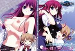  disc_cover front_wing fumio grisaia_no_kajitsu irisu_makina nipples pantsu scanning_artifacts seifuku suou_amane topless 