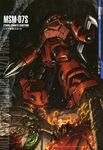  absurdres character_name claws damaged fire gm_(mobile_suit) gundam highres mecha mobile_suit_gundam no_humans oldschool scan teraoka_iwao text_focus underground z'gok_char_custom 