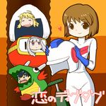  bad_id bad_pixiv_id blonde_hair brown_hair cosplay dig_dug food frygar ganaha_hibiki hagiwara_yukiho heart helmet hori_taizou hoshii_miki idolmaster idolmaster_(classic) long_hair multiple_girls onigiri pooka pump rif shijou_takane silver_hair 