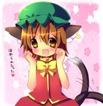 :3 animal_ears blush bow brown_eyes brown_hair cat_ears cat_tail chen chocolat_(momoiro_piano) earrings hat jewelry open_mouth shirt skirt skirt_set solo tail tail_wagging touhou translated 