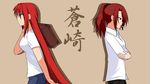  aozaki_aoko aozaki_touko cigarette kara_no_kyoukai suitcase tsukihime 