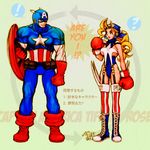  1boy 1girl ? blonde_hair blue_leotard boots boxing_gloves captain_america character_name crossover engrish justice_gakuen leotard long_hair ranguage shield shiritsu_justice_gakuen steve_rogers tiffany_lords translated yukifune 