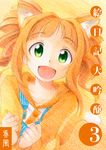  :d animal_ears cat_ears cat_tail coupy_pencil_(medium) cover cover_page drill_hair gofu green_eyes idolmaster idolmaster_(classic) open_mouth orange_hair smile solo tail takatsuki_yayoi traditional_media twin_drills twintails 