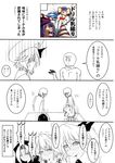  al_bhed_eyes arms_up artist_self-insert blue_hair blush bow circle_cut comic drill hat highres hinanawi_tenshi ijimeka kazami_yuuka kumoi_ichirin masochism meme multiple_girls nagae_iku parody purple_hair remilia_scarlet sin_sack touhou translated warugaki_(sk-ii) 