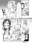  =_= braid cherry comic food fruit fujita_akane futari_wa_precure futari_wa_precure_max_heart greyscale kujou_hikari long_hair misumi_nagisa monochrome multiple_girls nekoyanagi_matasaburou porun precure short_hair translated yukishiro_honoka 