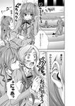  aria_gakuen_school_uniform biting blush ear_biting greyscale highres houjou_hibiki instrument long_hair minamino_kanade monochrome multiple_girls musical_note nekoyanagi_matasaburou piano precure school_uniform skirt suite_precure translated yuri 