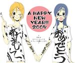  2girls blonde_hair blue_eyes blue_hair blush body_writing calligraphy_brush copyright_name futari_wa_precure happy_new_year holding_hands long_hair misumi_nagisa multiple_girls nekoyanagi_matasaburou new_year one_eye_closed open_mouth paintbrush precure short_hair smile translation_request yellow_eyes yukishiro_honoka 