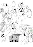  artist_self-insert comic fighting_stance greyscale haou_airen highres hong_meiling map meme monochrome multiple_girls parody remilia_scarlet steering_wheel touhou translated warugaki_(sk-ii) yen 