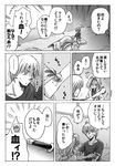  1girl beelzebub_(manga) blanket blood comic furuichi_takayuki greyscale labcoat lamia_(beelzebub) monochrome nanasato pillow syringe translated 