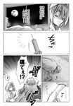  1girl beelzebub_(manga) blanket comic furuichi_takayuki greyscale labcoat lamia_(beelzebub) monochrome nanasato pillow sleeping syringe translated 