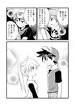  2girls bandana comic fang greyscale monochrome multiple_boys multiple_girls odamaki_sapphire pokemon pokemon_special red_(pokemon) ruby_(pokemon) translated unagi_(kobucha_blaster) yellow_(pokemon) 