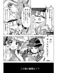  alternate_hairstyle bow card censored comic flower greyscale hair_bow hair_tubes hakurei_reimu hat hat_bow hat_ribbon hinanawi_tenshi holding holding_card identity_censor long_hair millennium_ring monochrome multiple_girls nagae_iku porurin ribbon shawl shouten_pegasus_mix_mori touhou translated very_long_hair yuu-gi-ou yuu-gi-ou_duel_monsters 