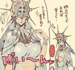  1girl bad_id bad_pixiv_id breast_conscious breasts dark_souls dark_sun_gwyndolin dual_persona genderswap genderswap_(mtf) headdress imagining large_breasts lips lowres otoko_no_ko purple_hair robe shirt souls_(from_software) taut_clothes taut_shirt tentacles translated zokenwatarushi 