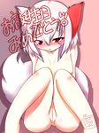  blush breasts nude personification pokemon pussy ramiya uncensored zangoose 