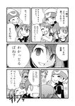  2girls blue_(pokemon) comic fang fangs greyscale monochrome multiple_girls odamaki_sapphire pokemon pokemon_special ruby_(pokemon) translated unagi_(kobucha_blaster) 