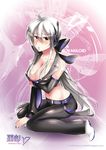  ahoge breast_hold breasts caffein cleavage detached_sleeves highres large_breasts long_hair nail_polish ponytail red_eyes silver_hair solo vocaloid yowane_haku 