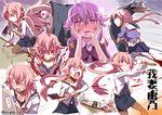  axe bags_under_eyes blood blush closed_eyes constricted_pupils crazy crazy_eyes doberman dog expressions gasai_yuno hands_on_own_cheeks hands_on_own_face hatchet kitahara_tomoe_(kitahara_koubou) mirai_nikki pink_eyes pink_hair translated weapon western_hatchet yandere yandere_trance 