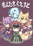  alma_elma animal_ear_fluff animal_ears armor artist_request chibi core elvetie fox_ears fox_tail goo_girl granberia head_fins horns japanese_clothes long_hair looking_at_viewer mon-musu_quest! monster_girl multiple_girls multiple_tails pointy_ears ribbon short_hair sword tail tamamo_(mon-musu_quest!) tattoo weapon 