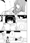  akemi_homura alternate_hairstyle bird bonkara_(sokuseki_maou) chick comic couch greyscale hair_down kaname_madoka lying mahou_shoujo_madoka_magica monochrome multiple_girls reading school_uniform sitting sleeping translated 