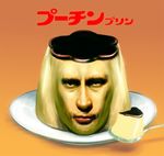  1boy face food male male_focus masao plate politician pudding solo spoon vladimir_putin what 