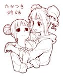  aouma bad_id bad_pixiv_id double_bun face highres hood hoodie hug idolmaster idolmaster_(classic) idolmaster_2 monochrome multiple_girls siblings sisters sleeves_pushed_up takatsuki_kasumi takatsuki_yayoi twintails 