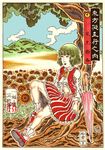  closed_umbrella fine_art_parody flower green_hair ikkaisai kazami_yuuka mixed_media nihonga parody red_eyes short_hair sitting smile solo sunflower touhou translation_request tree ukiyo-e umbrella 