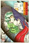  fine_art_parody green_hair heterochromia ikkaisai karakasa_obake mixed_media nihonga parody purple_umbrella short_hair smile solo tatara_kogasa tongue touhou translation_request ukiyo-e umbrella 