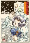  fine_art_parody frown hat ikkaisai letty_whiterock lips mixed_media nihonga open_mouth parody purple_hair short_hair snow solo touhou translation_request ukiyo-e 