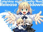 :d =_= ahoge aqua_eyes artoria_pendragon_(all) blonde_hair blouse blue_background blush chibi countdown fate/stay_night fate_(series) hands multiple_girls multiple_persona official_art open_hands open_mouth outstretched_hand saber saber_alter smile takeuchi_takashi 
