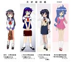  amano_misao amano_misao_(pretty_sammy) battle_programmer_shirase comparison jpeg_artifacts mahou_shoujo_pretty_sammy mary_janes multiple_girls sasami_mahou_shoujo_club shinohara_misao shoes socks translation_request 