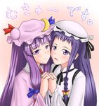  :&lt; ayase_yue cheek-to-cheek crossover holding_hands look-alike mahou_sensei_negima! mukyuu multiple_girls nin_(sinobili) patchouli_knowledge touhou trait_connection translated triangle_mouth 