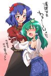  closed_eyes crying gengorou hair_ornament hug kochiya_sanae leaf_hair_ornament multiple_girls tears touhou translated yasaka_kanako 