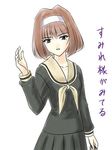  bangs cosplay kanzaki_sumire lowres maria-sama_ga_miteru masakichi_(crossroad) sakura_taisen school_uniform solo translated 