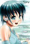  :3 absurdres blue_eyes blue_hair detached_sleeves earphones halter_top halterneck highres hood horn_i_schwanz kurowashi open_mouth original scan short_hair solo sony sweat 