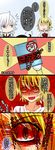  4koma ahoge alternate_costume aoshima black_hair blonde_hair blue_eyes comic doraemon fang highres houjuu_nue izayoi_sakuya multicolored_hair multiple_girls no_eyes parody silver_hair slit_pupils toramaru_shou touhou translated two-tone_hair yandere yellow_eyes 