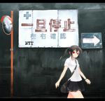  amano_tsubaki bag black_hair letterboxed looking_at_viewer monster onibi_(foxhound4185) original ponytail red_eyes reflection shoulder_bag sign translation_request walking wall watch when_you_see_it 