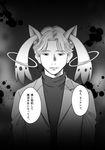  coat face formal fusion greyscale johan_liebert kyubey mahou_shoujo_madoka_magica male_focus monochrome monster_(manga) parody smile solo suit translated turtleneck 