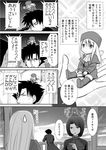  3girls comic emiya_kiritsugu fate/zero fate_(series) father_and_daughter greyscale gun hisau_maiya illyasviel_von_einzbern irisviel_von_einzbern minigirl monochrome multiple_girls rifle shimazaki_mujirushi sniper_rifle sniping sweatdrop translated weapon 