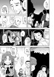  4boys bag bald bow braid check_translation closed_eyes comic greyscale hair_bow hat hoe hong_meiling long_hair monochrome multiple_boys no_eyes shocked_eyes star sweatdrop touhou translated translation_request twin_braids waving yokochou 