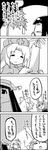  4koma animal_ears bow bunny_ears closed_eyes comic cross fujiwara_no_mokou greyscale hair_bow hat highres houraisan_kaguya jitome long_hair monochrome moon multiple_girls reisen_udongein_inaba smile sweatdrop sympathy tanabata tani_takeshi tanzaku touhou translated tree yagokoro_eirin yukkuri_shiteitte_ne 