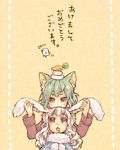  akeome ameiro animal_ears bunny_ears carrot cat_ears drooling ear_grab green_hair happy_new_year looking_up multiple_girls nekoda_(ameiro) new_year original red_eyes white_hair yellow_eyes 