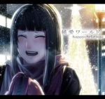  :d bad_id bad_pixiv_id black_hair blush box christmas christmas_tree closed_eyes gift happy_tears irohara_mitabi long_hair mittens open_mouth original scarf smile snow solo tears 