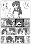  &gt;_&lt; 5koma apron check_translation closed_eyes comic covering_ears greyscale hidaka_ai hidaka_mai idolmaster idolmaster_dearly_stars ladle looking_at_viewer monochrome mother_and_daughter multiple_girls sweatdrop t-hiko tears translated translation_request troll_face 