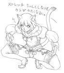  animal_ears cat_ears cat_tail final_fantasy final_fantasy_xi gochou_(kedama) kneeling mithra monochrome tail translation_request 