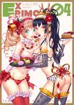  :d argyle argyle_legwear ass bare_shoulders bell black_hair black_legwear blonde_hair blue_eyes border breasts cake camellia candy candy_cane christmas christmas-chan christmas_ornaments christmas_stocking cover cover_page detached_sleeves diagonal_stripes drill_hair earrings eating fan feathers flower folding_fan food frilled_legwear fruit garter_belt grey_legwear groin hair_bell hair_flower hair_ornament hairband holding holding_cake holly jewelry kanzashi long_hair looking_at_viewer medium_breasts mouth_hold multiple_girls navel new_year nishimura_eri open_mouth original oshougatsu-chan panties pinecone poinsettia red_eyes red_legwear red_panties shide slice_of_cake smile strawberry striped striped_legwear thighhighs tray tsumami_kanzashi twin_drills twintails underwear white_panties 
