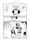  1girl comic greyscale monochrome poke_ball pokemon pokemon_special red_(pokemon) translated unagi_(kobucha_blaster) waist_poke_ball yellow_(pokemon) 